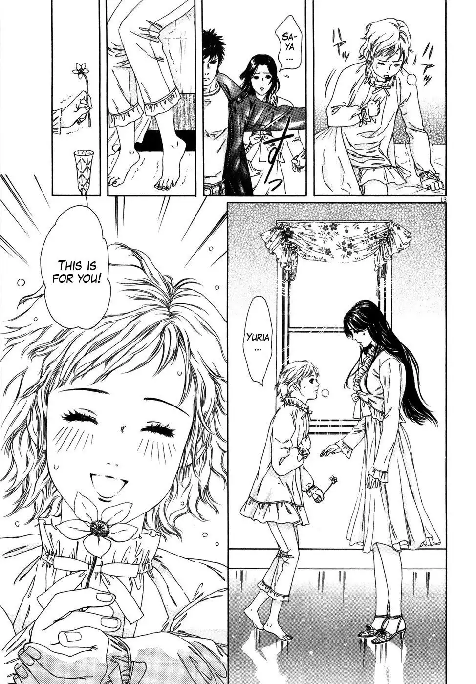 Hokuto no Ken Yuria Gaiden - Jibo no Hoshi Chapter 3 13